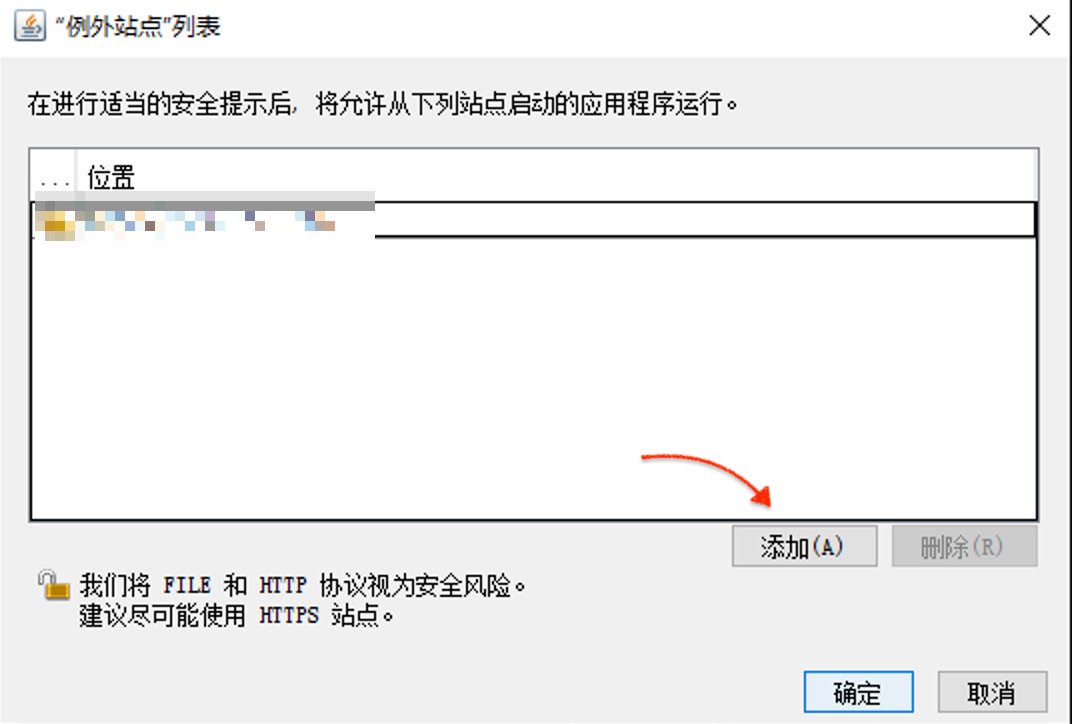 独立服务器 IPMI 教程
